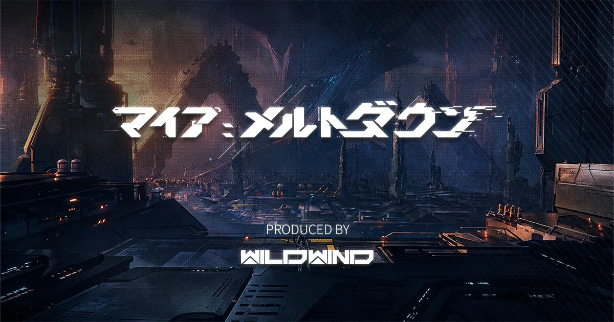 Maia: Meltdown key art