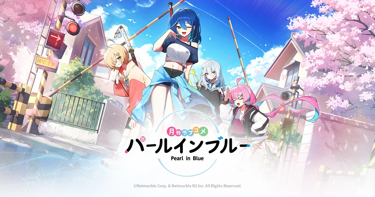 Pearl in Blue key art